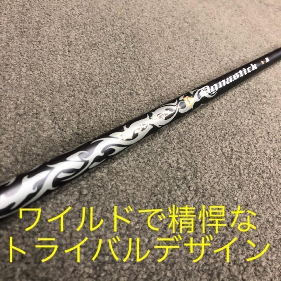 ★新品激安6本！Qi4D 超えた激飛び! ダイナミクス アイアン 5〜PWセット
