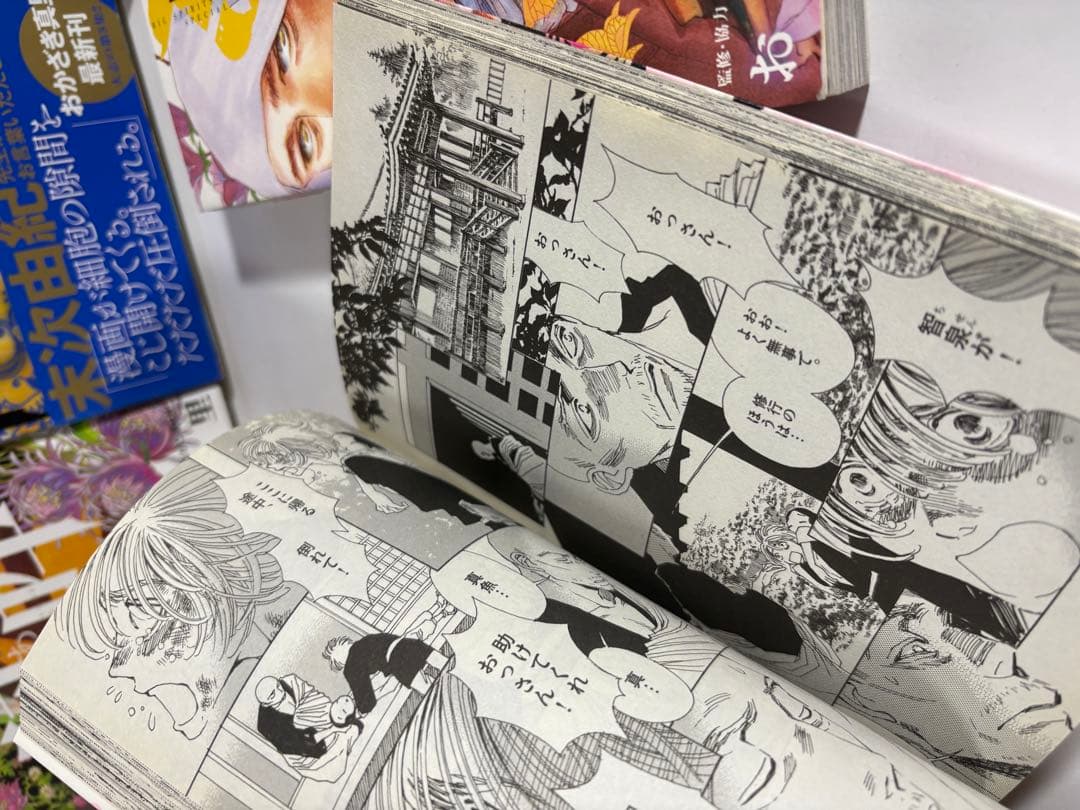 阿吽　全巻　セット　1〜14巻　おかざき真里