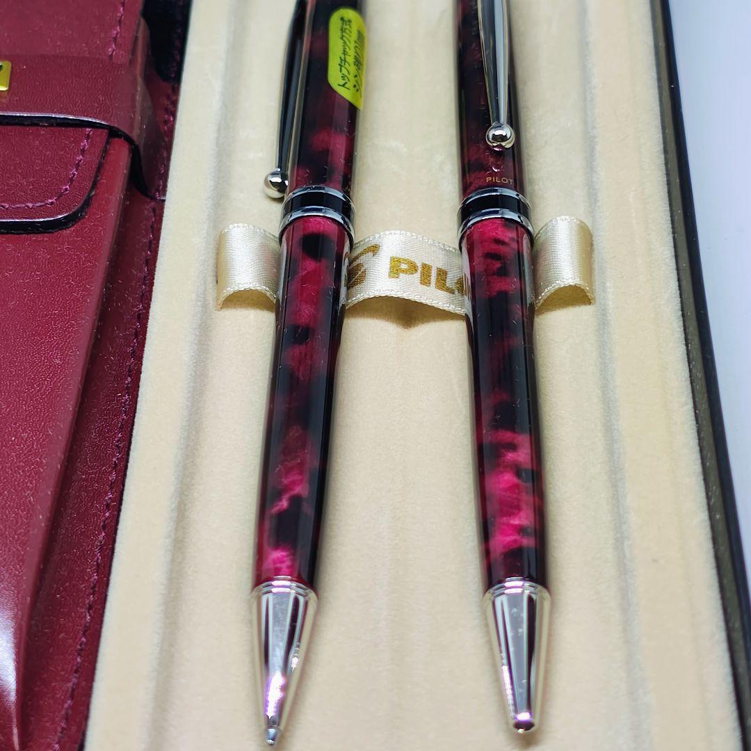 pilot グランセ ボールペン シャープペンシル ペンケース パイロット