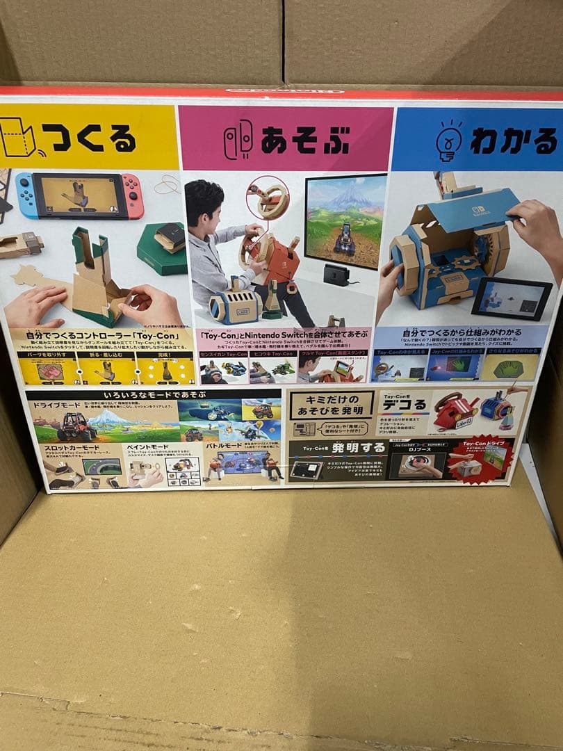 Nintendo Switch Nintendo Labo Toy-Con 03: Drive Kit