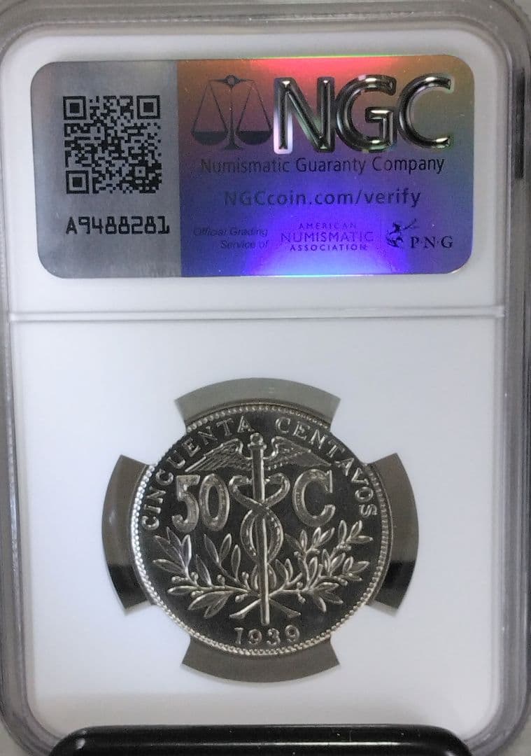 ボリビア共和国 50センタボ硬貨（CENTAVOS） 1936年 MS 65
