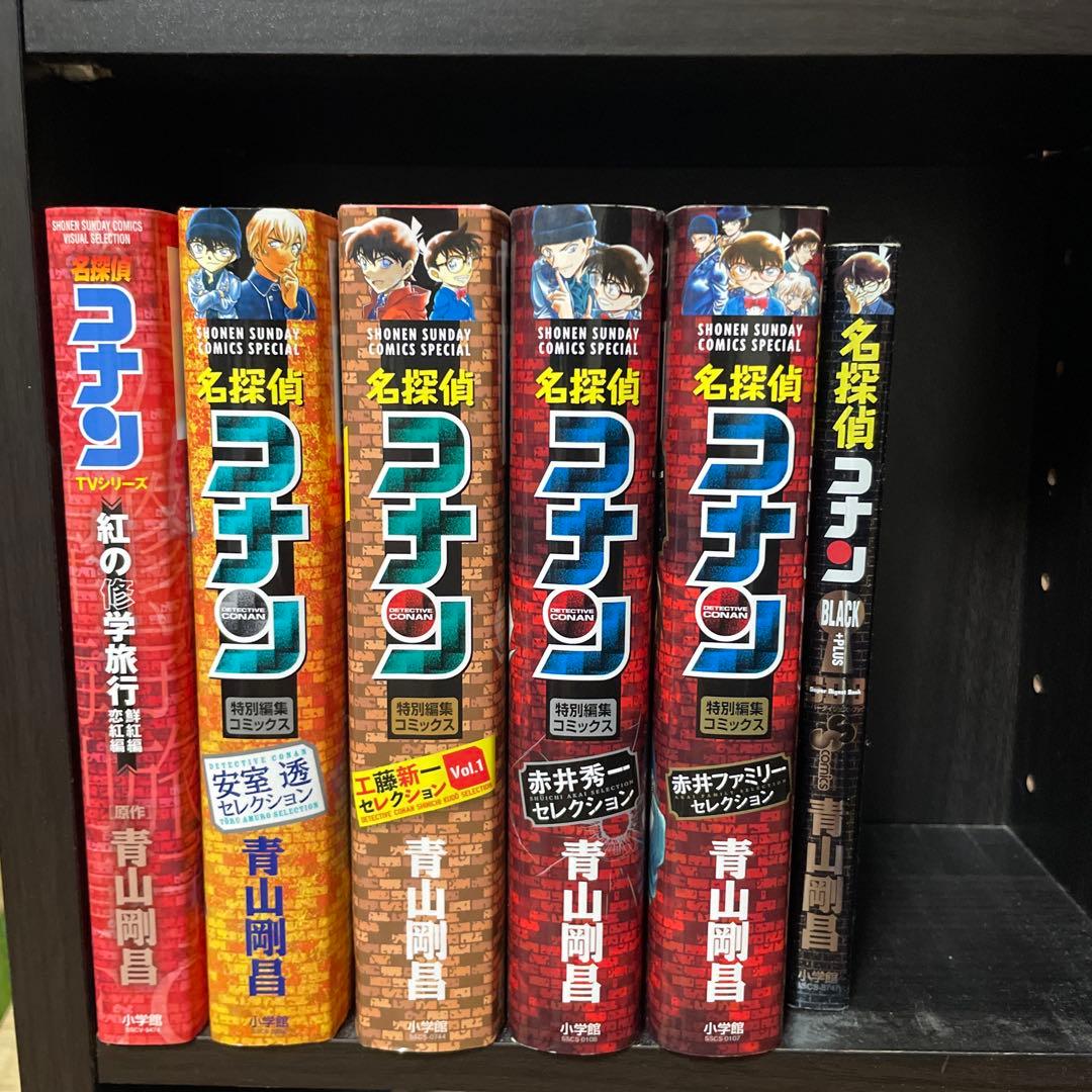 コナン1-104、映画漫画、特集4巻、警察学校編