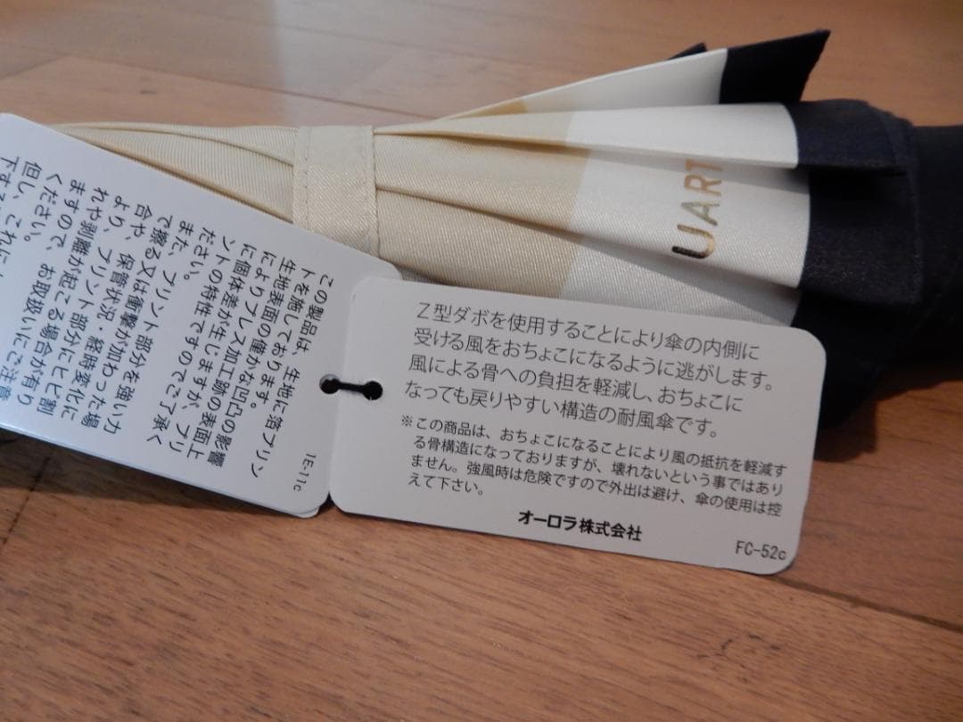 JILL STUART ジルスチュアート 長傘 雨傘【新品】