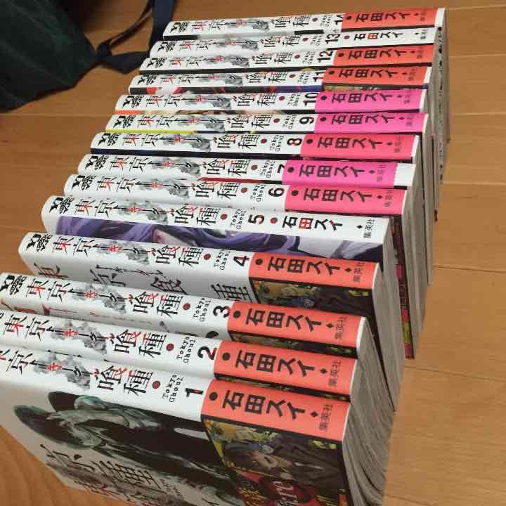 東京喰種1〜14巻の全巻