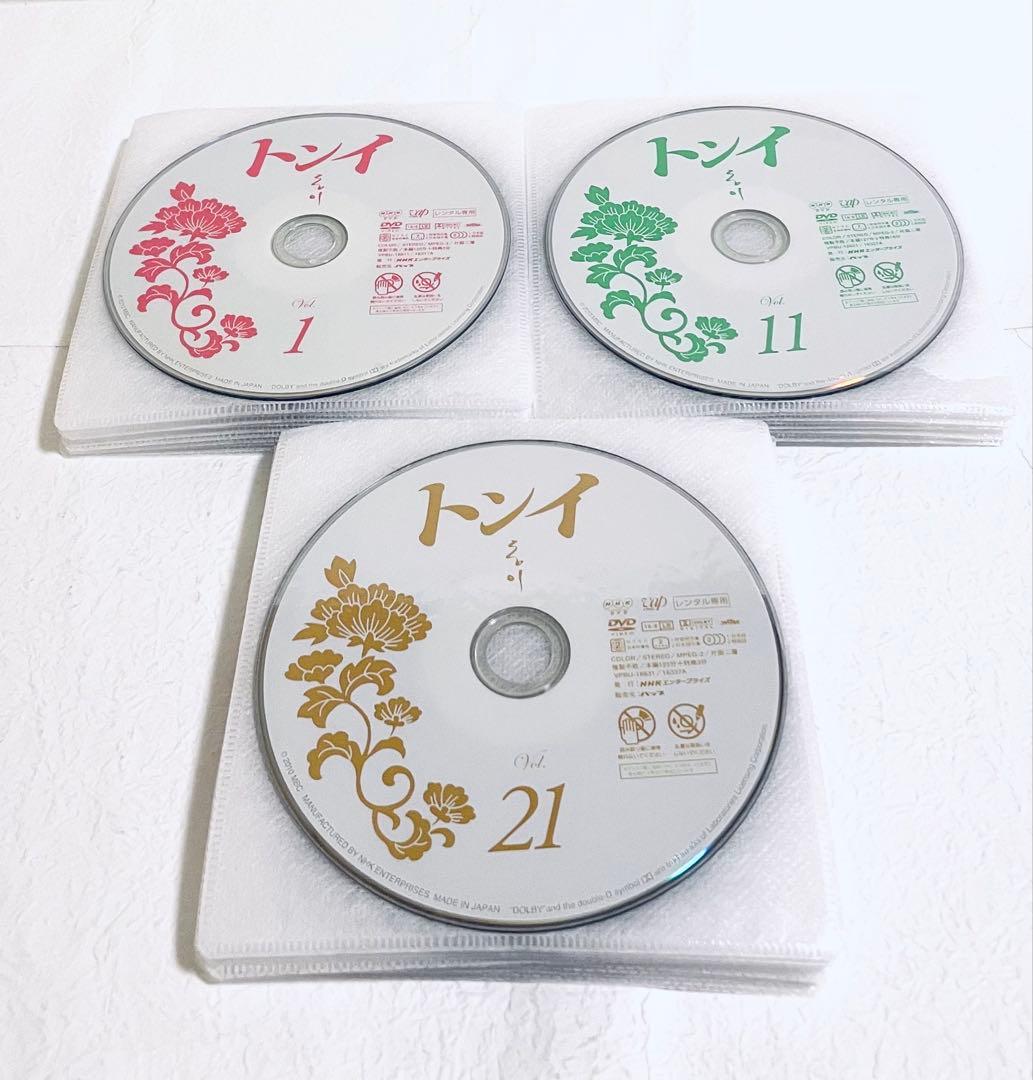 トンイ　【全30巻】　レンタル版DVD 全巻完結セット　韓国ドラマ　NHK