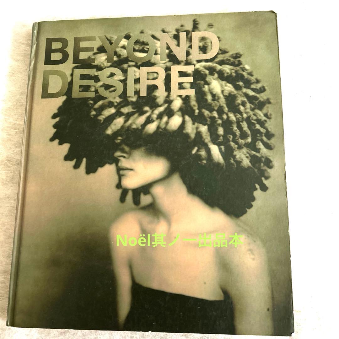 レア本★中古洋書3冊おまとめセット