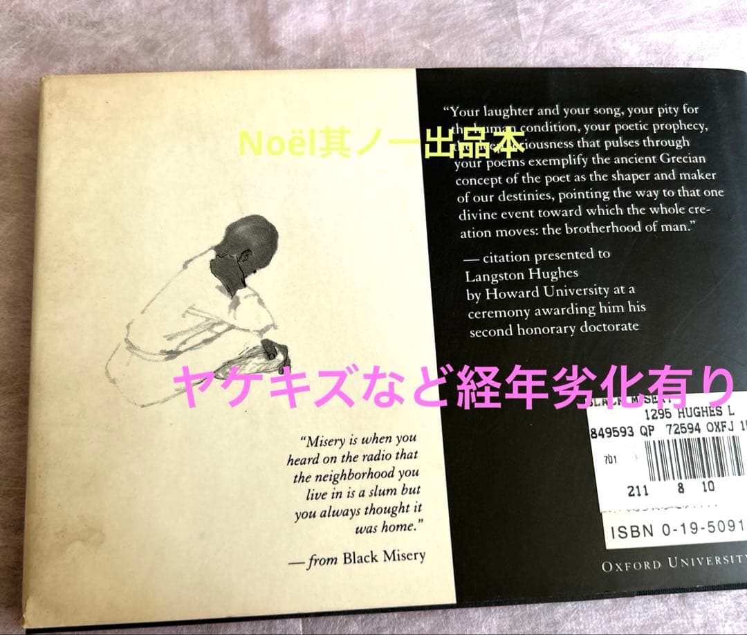 レア本★中古洋書3冊おまとめセット