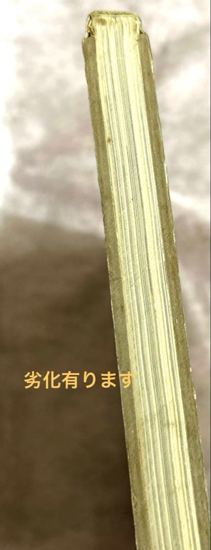 レア本★中古洋書3冊おまとめセット
