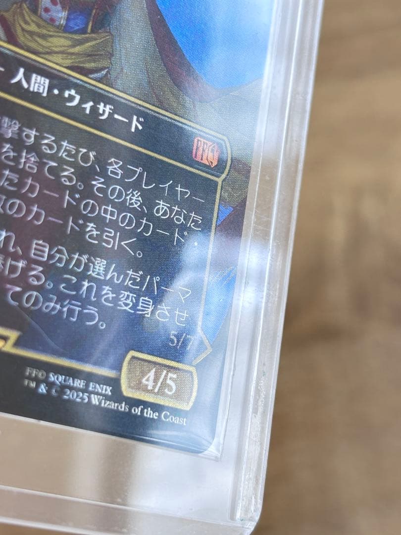 MTG 人造魔導士、ケフカ サージFoil FF