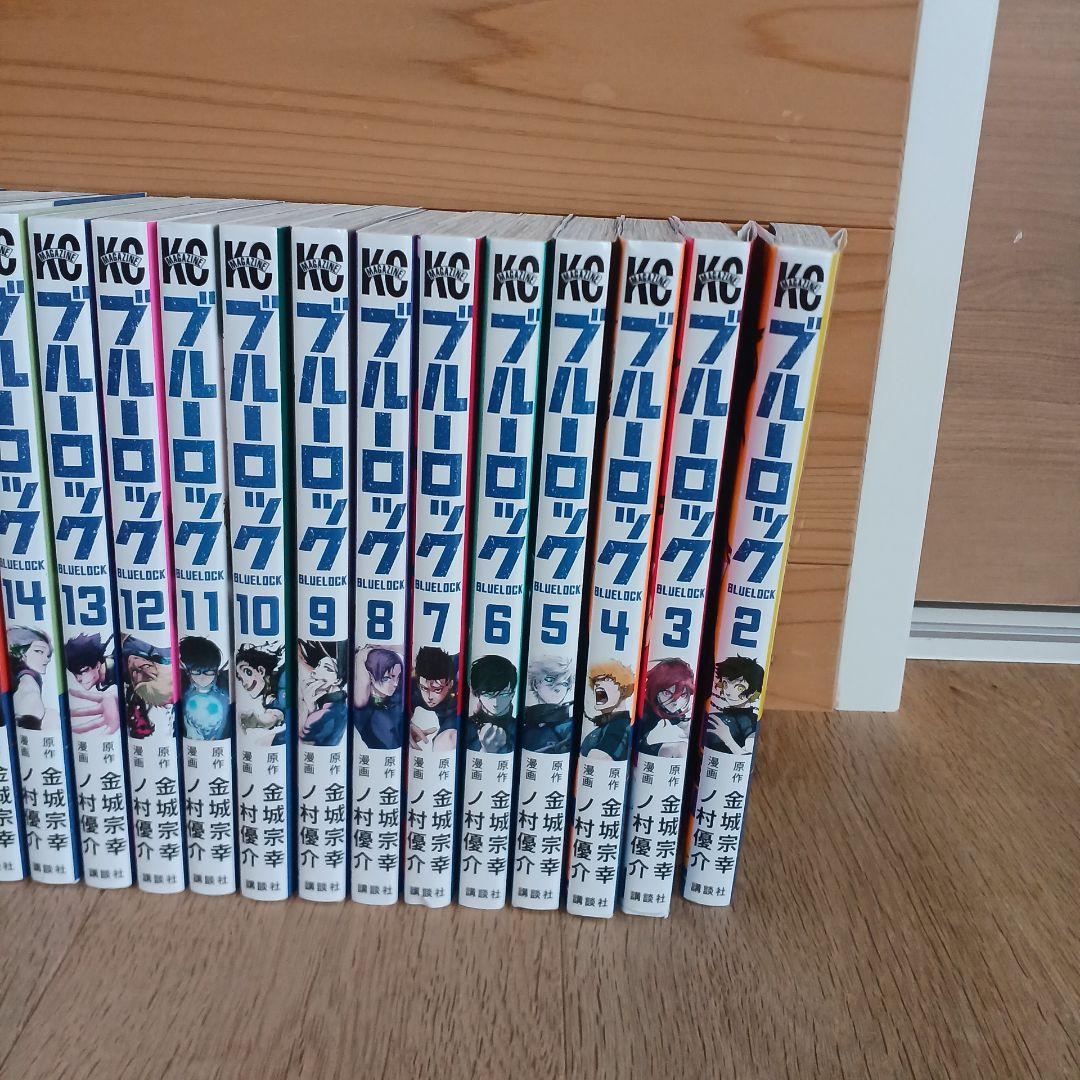 ブルーロック2巻～30巻まで。