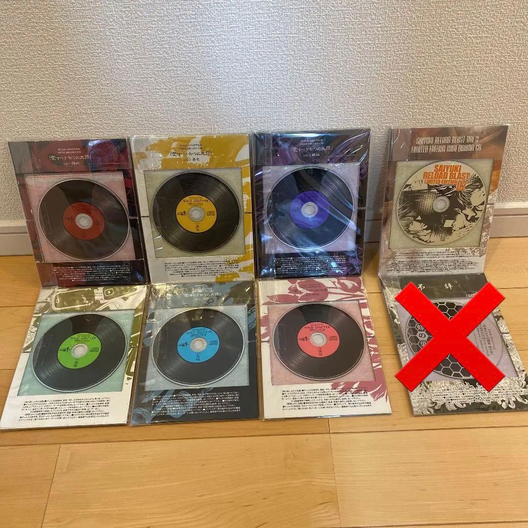 峰倉かずや先生作品 ドラマCD7枚