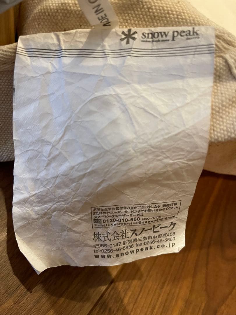  peak Take！チェア ロングスノーピーク チェアキャンプ