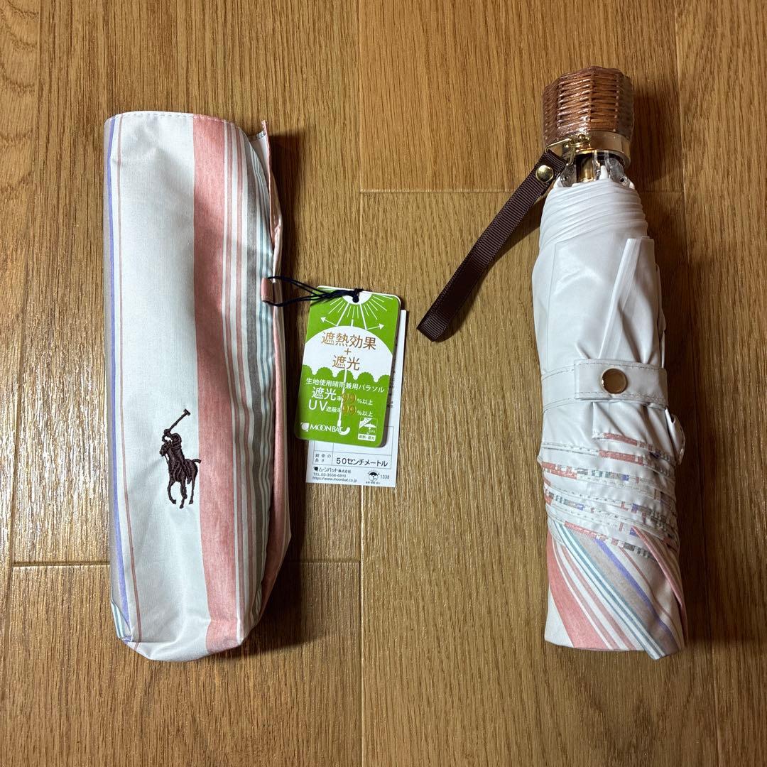 【未使用品】ポロラルフローレン ストライプ 晴雨兼用 折り畳み傘 日傘 ホワイト