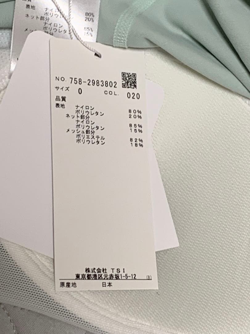 マスターバニーエディション インナーショーツ ブラトップ