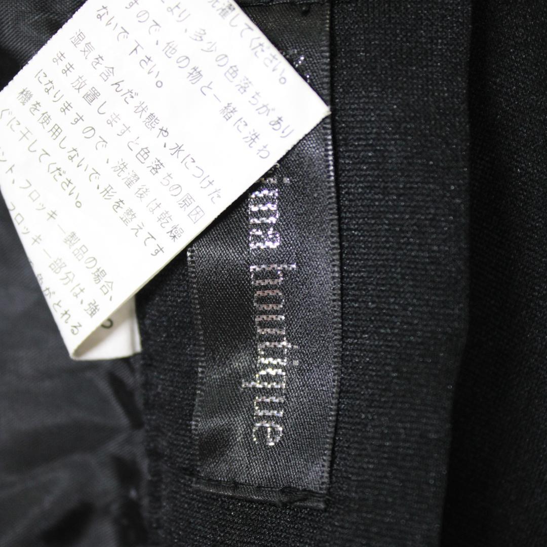 【美品 フラメンコ衣装】ブラック prima boutique ファルダ