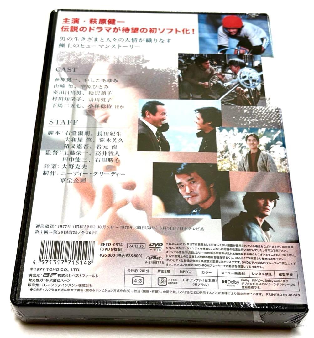 祭ばやしが聞こえる コレクターズDVD ＜HDリマスター版＞