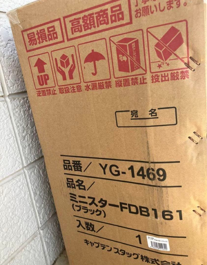 新品未使用　キャプテンスタッグ　折りたたみ自転車　16インチ