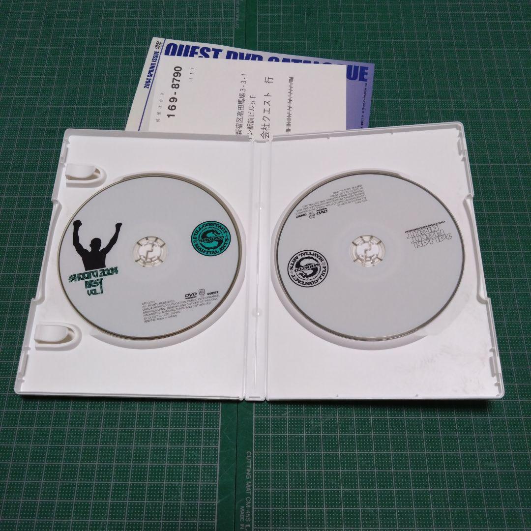 修斗 2004 BEST vol.1〈2枚組〉