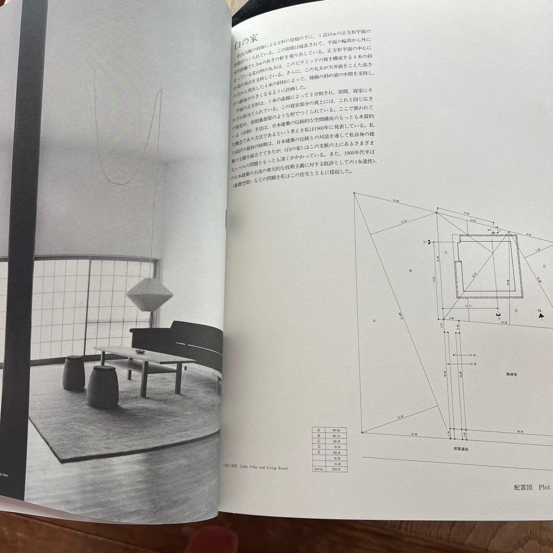 世界建築設計図集 SPACE:DRAWINGS 全50巻