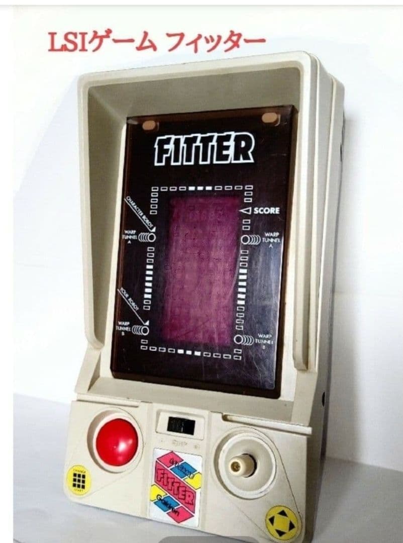 LSIゲーム フィッター
