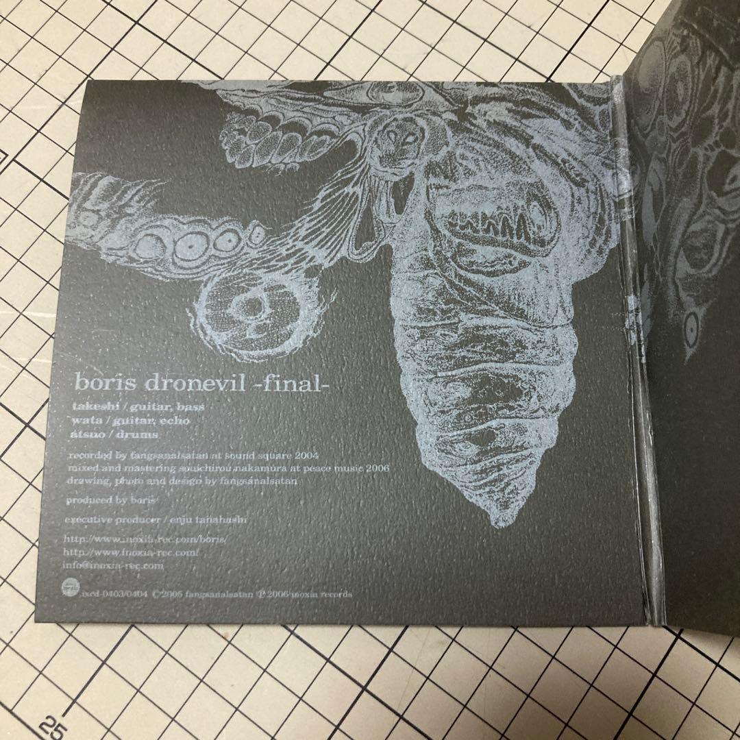 邦楽 dronevil final boris
