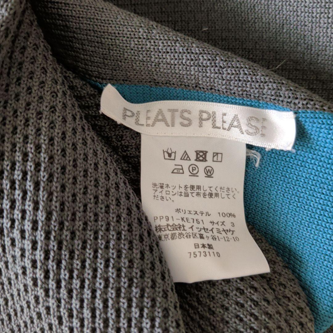 PLEATS PLEASE グレー ノースリーブベスト