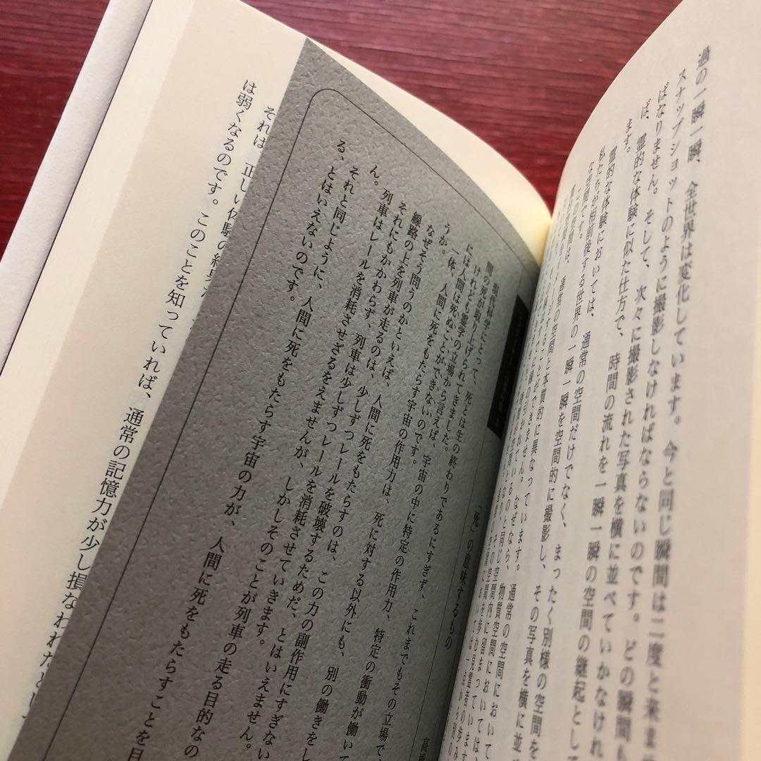 【美品】シュタイナーコレクション1〜3 筑摩書房