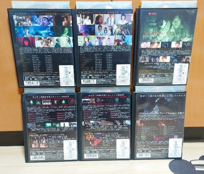 怪談新耳袋 DVD 6本セット　百物語　殴り込み　東日本　西日本　最終夜　絶叫編