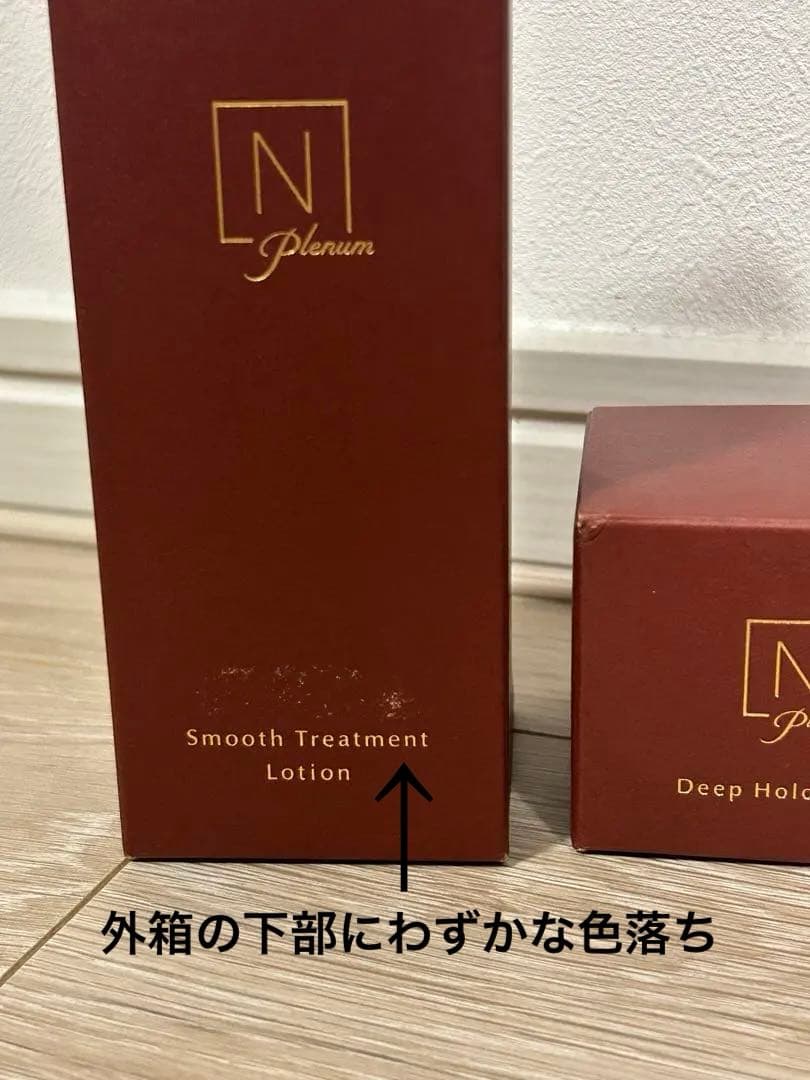 Nオーガニック プレナム ローション & クリーム