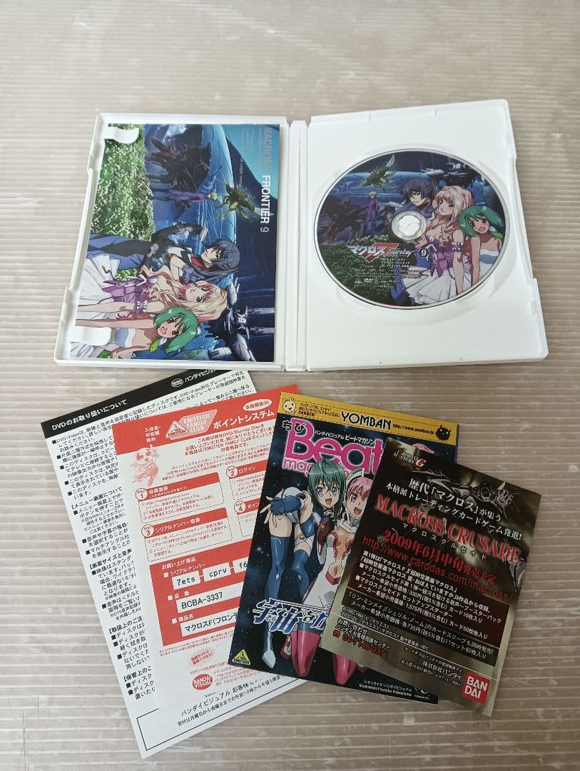 マクロス フロンティア/DVD BOX/全巻セット/マクロス メモリアルBOX