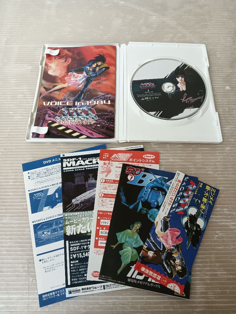 マクロス フロンティア/DVD BOX/全巻セット/マクロス メモリアルBOX