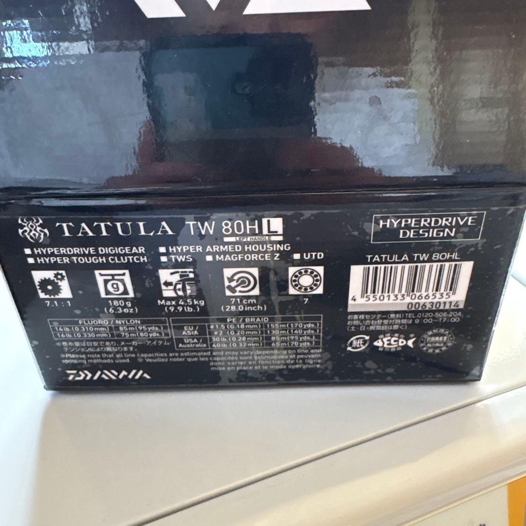 Daiwa22タトゥーラ80tw