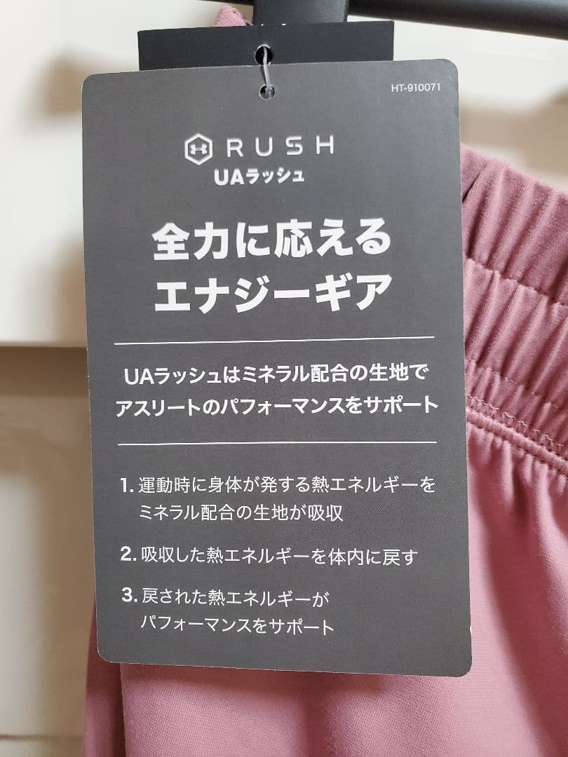 UNDER ARMOURアンダーアーマー上下セット新品
