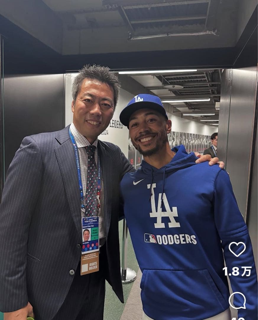 ナイキ　ドジャース　パーカー　MLB公式　ゆにはフォーム　大谷翔平　キャップ