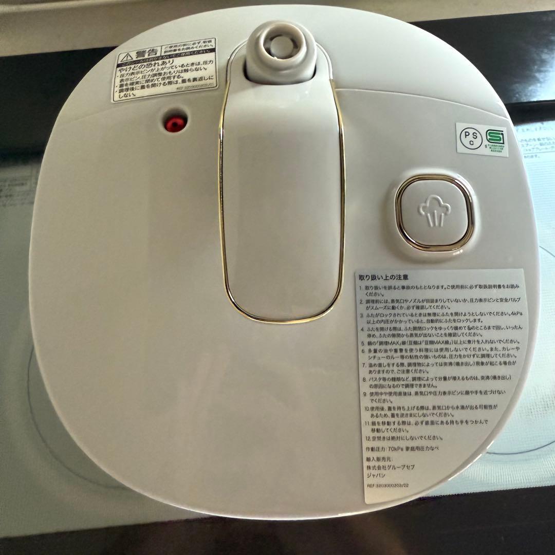 T-fal 圧力鍋　炊飯器　1台16役　美品