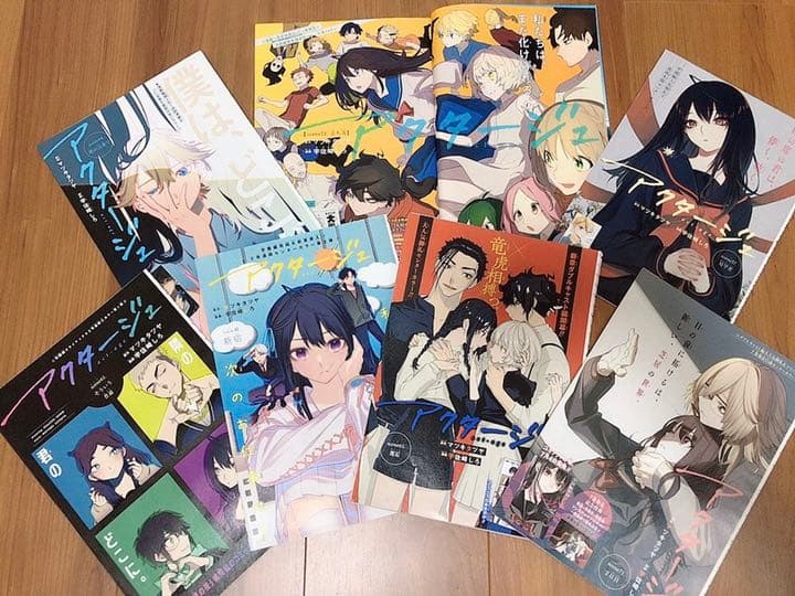 【限定値下げ】少年ジャンプ アクタージュ切り抜き 2018~2020年