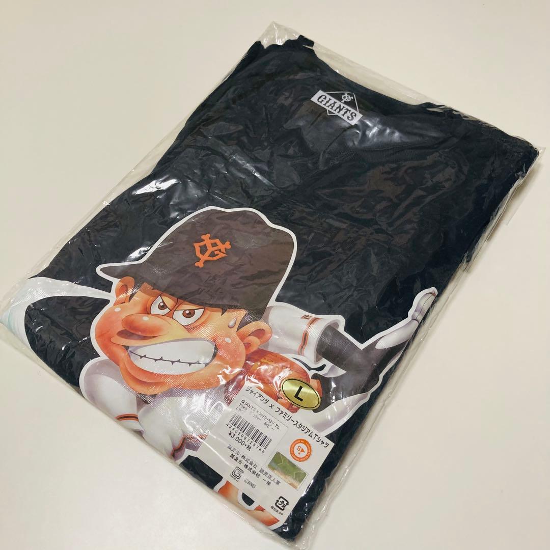 未使用✳️ファミスタ『読売ジャイアンツ ファミリースタジアム コラボTシャツ』濃紺