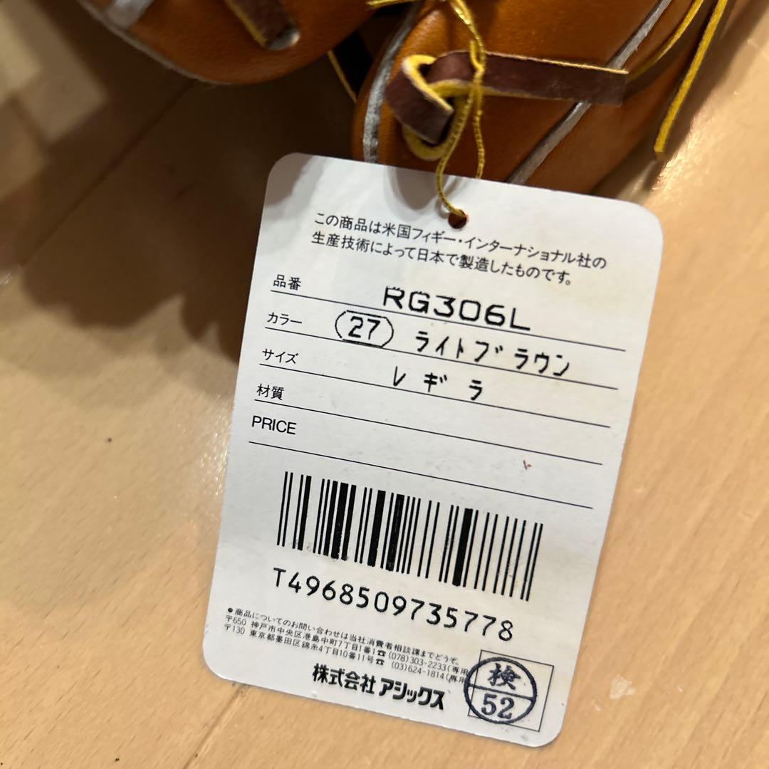N*Y様 Rawlings 軟式グローブ ライトブラウン