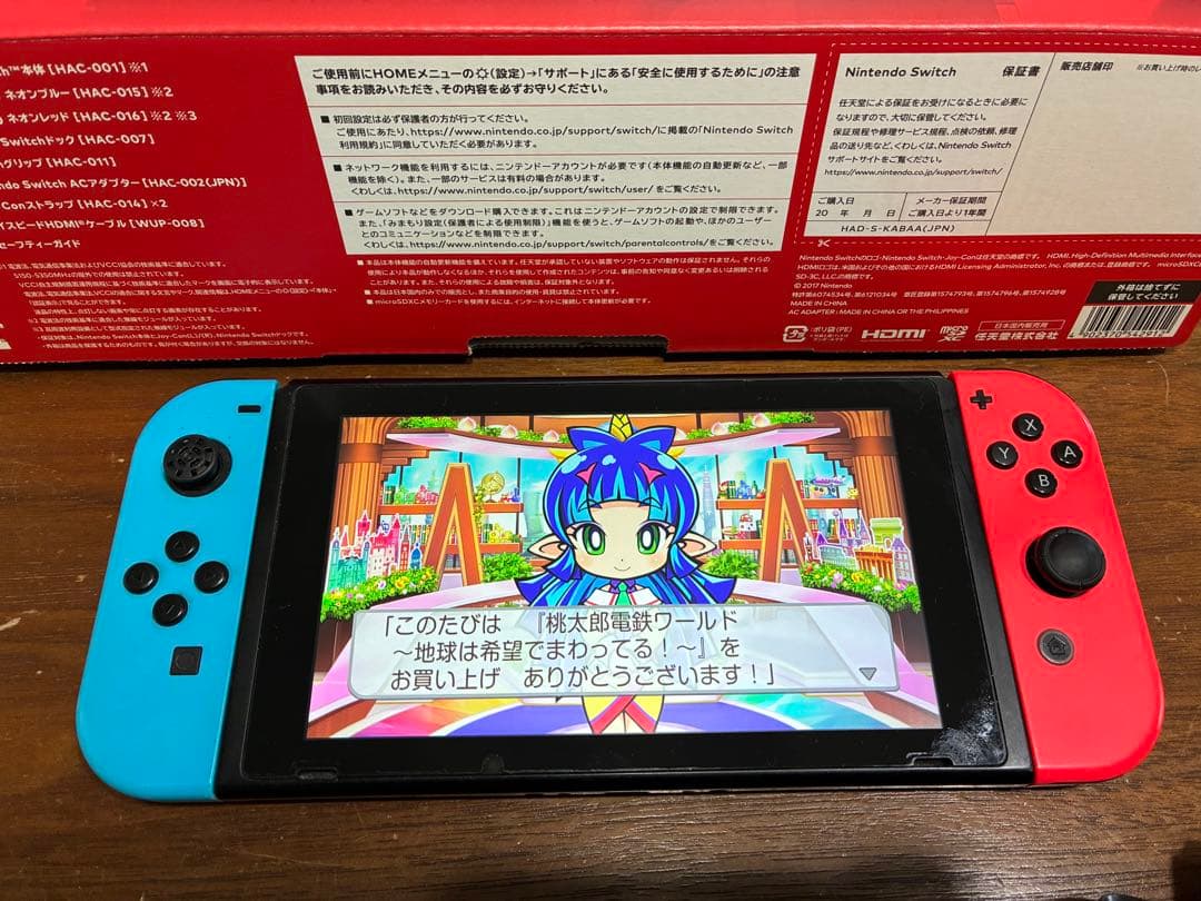 ニンテンドースイッチ 本体 Nintendo Switch HAC-001 中古