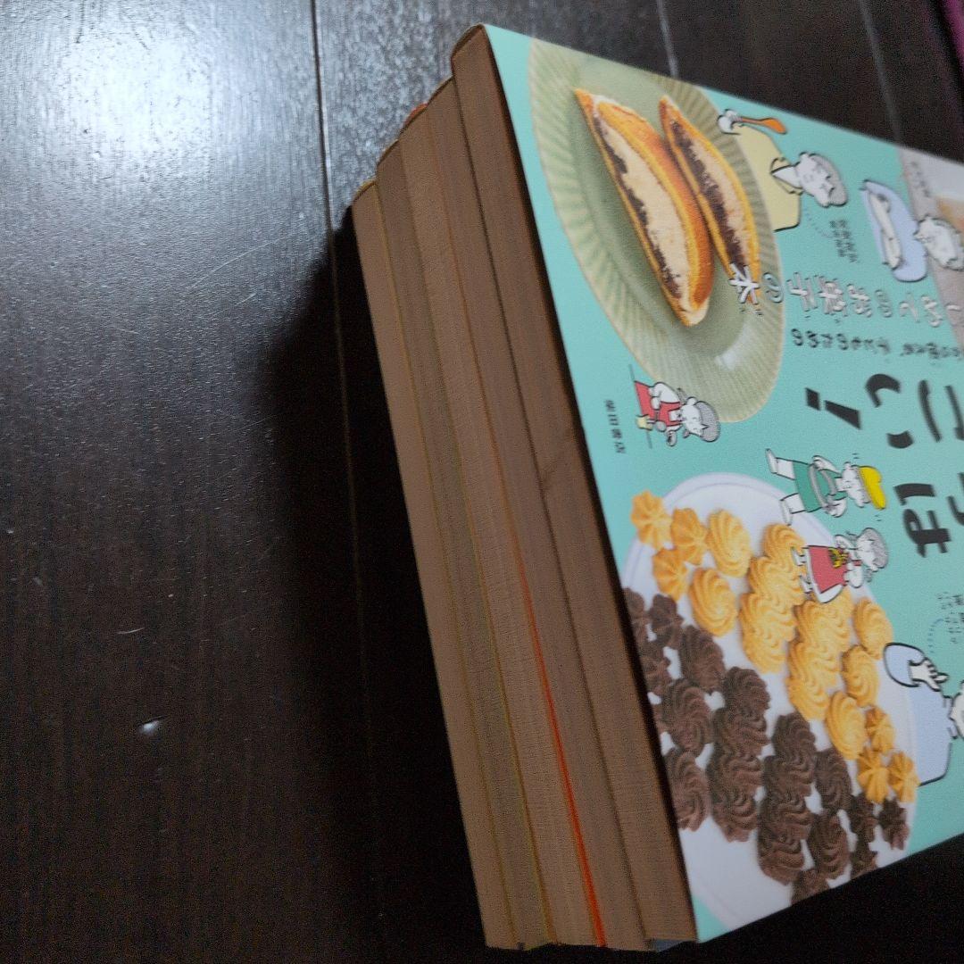 シェフが先生! 小学生から使える、子どものためのはじめての料理本