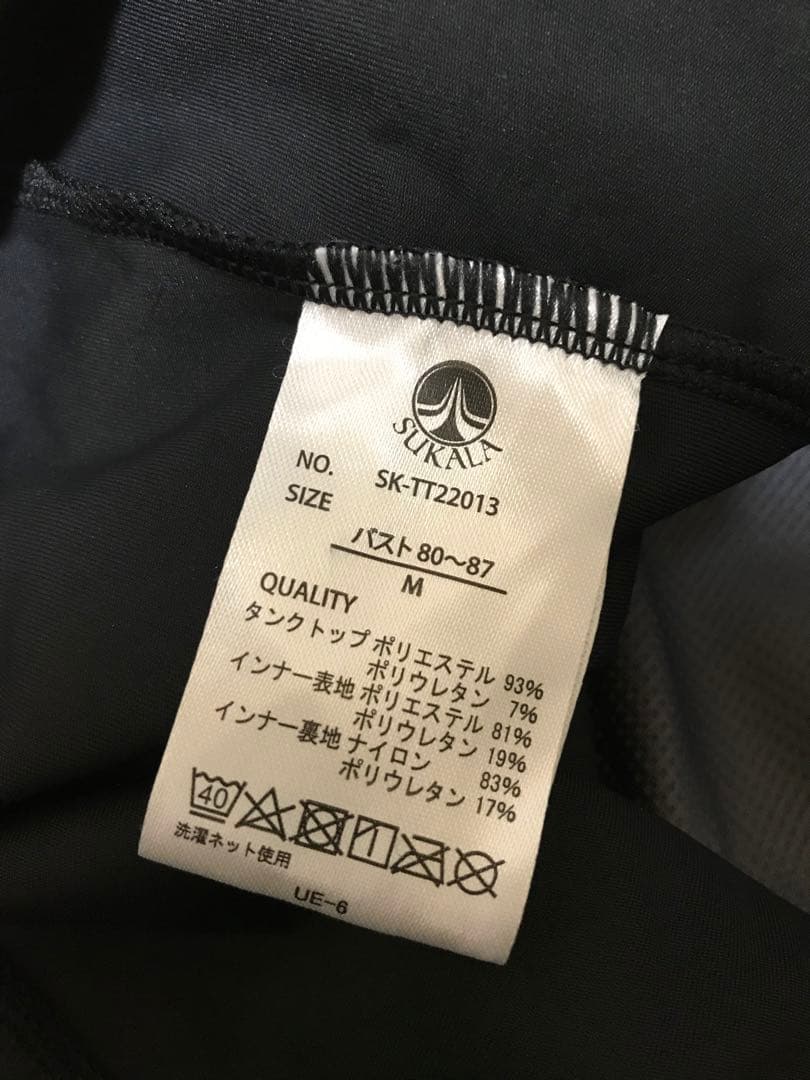 SUKALA ショートフレアタンクトップ　ブラック　M