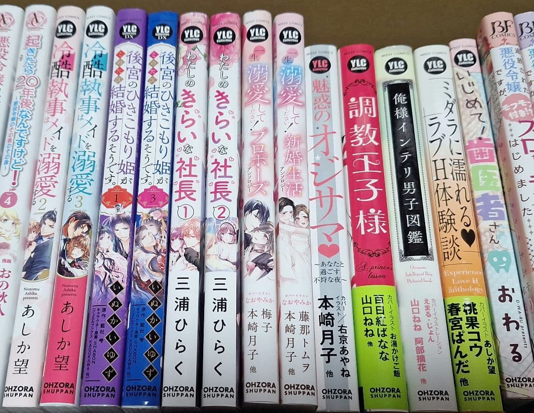 【漫画　まとめ】　色々　(TLあり)