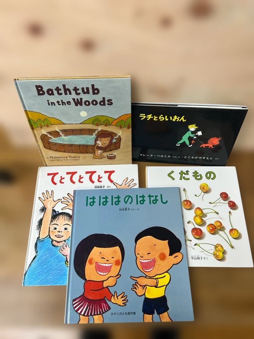 福音館書店中心 絵本30冊まとめ売りセット ぐりとぐら ミッケ ラチとらいおん