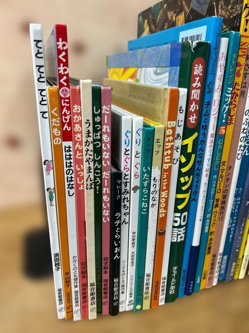 福音館書店中心 絵本30冊まとめ売りセット ぐりとぐら ミッケ ラチとらいおん