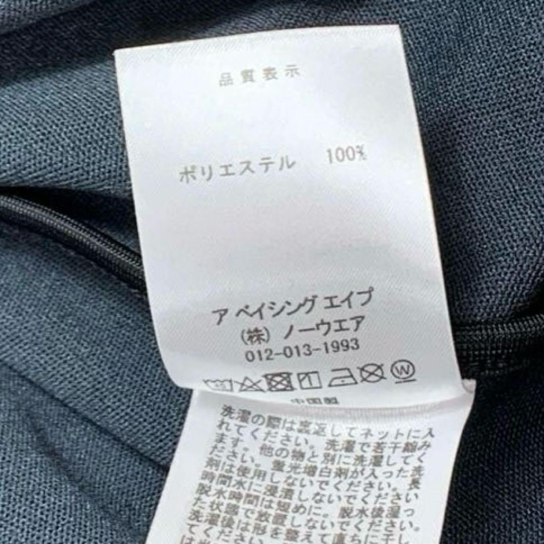 新品タグ付　アベイシングエイプ トラックジャケットXL黒カモフラ