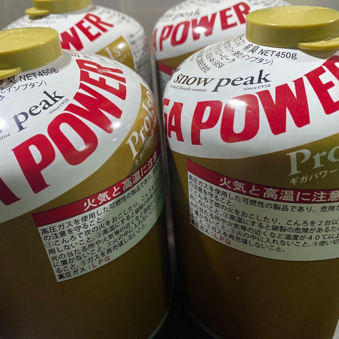  peak GIGA POWER ガス缶 450g