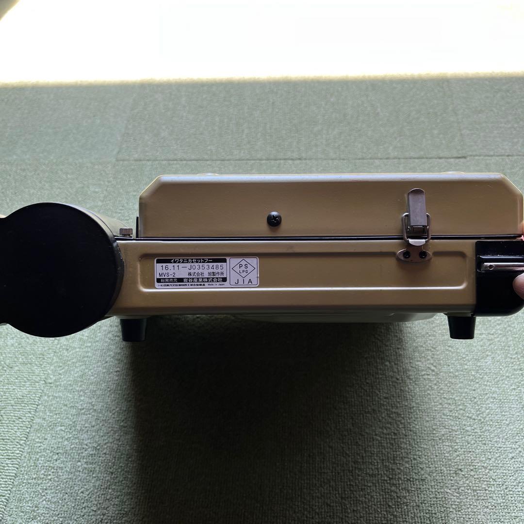 Iwatani カセットコンロ　マーベラス2