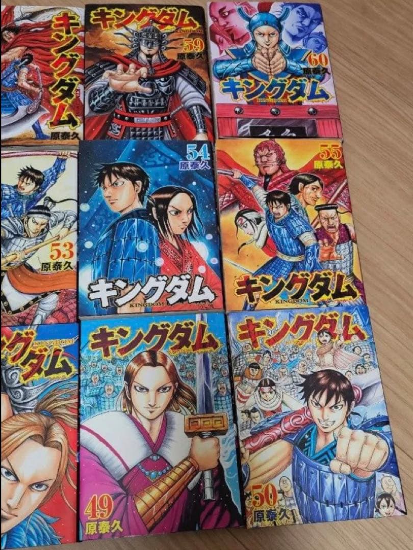 キングダム46から60巻15巻セット