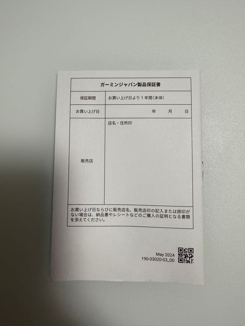 【保証書あり】ガーミン Approach S70 47mm ゴルフウォッチ