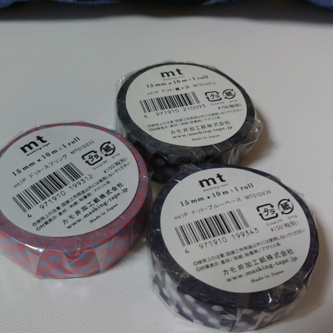 カフェ・ボンボヤージュ　mt　マスキングテープ